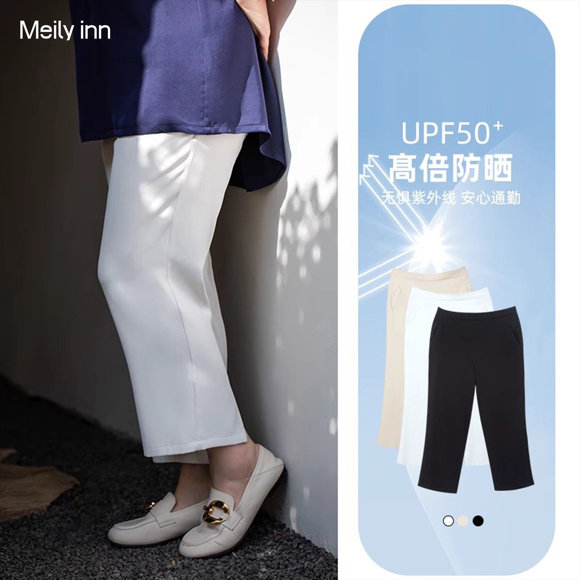 【显瘦防晒】美丽客栈大码女装休闲裤子夏中腰速干胖mm西装裤凉爽
