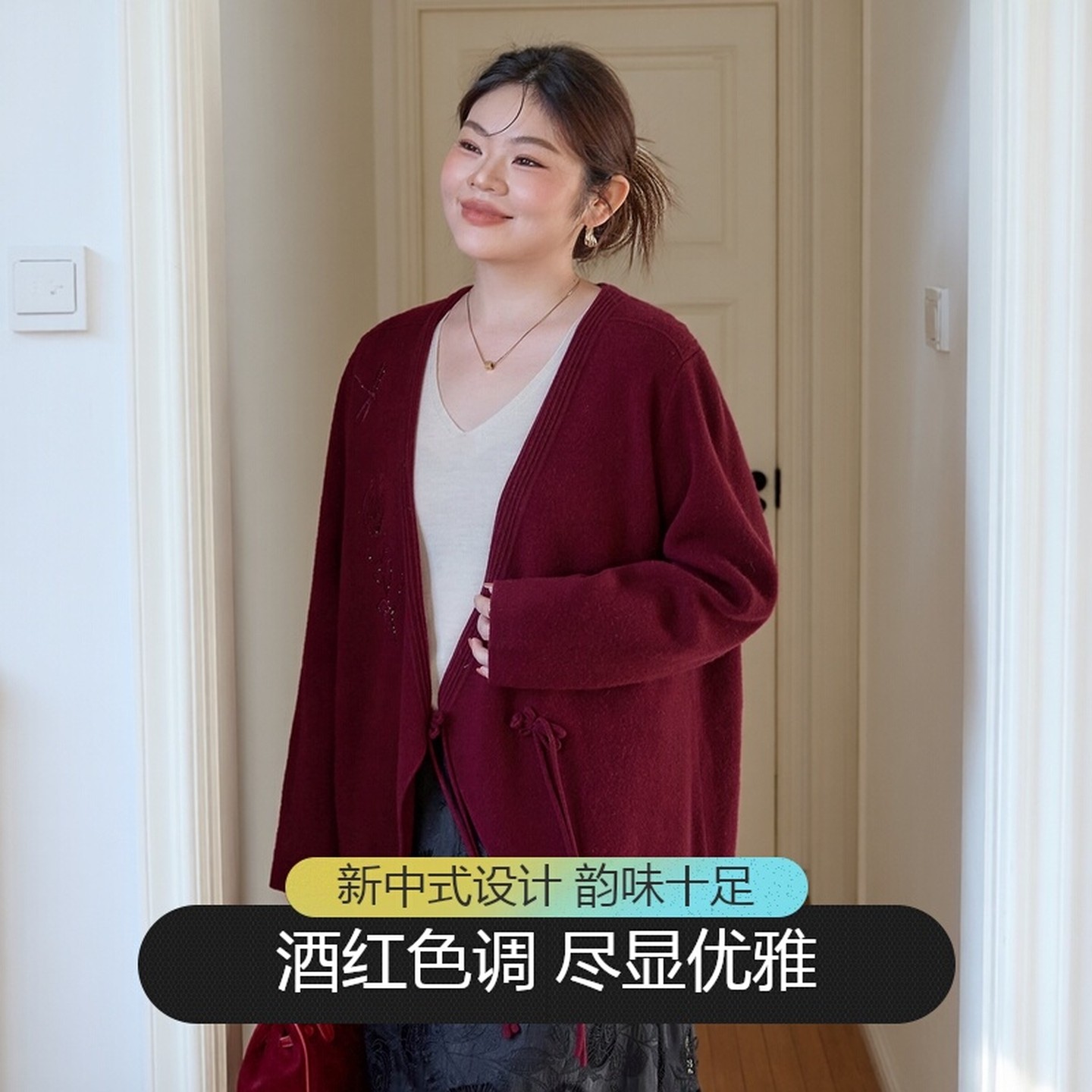 美丽客栈大码女装冬正肩宽松V领酒红色高腰开衫羊毛外套2025新款,女装/女士精品,常规大码外套,淘宝优惠券,粉丝福利购,淘宝优惠卷