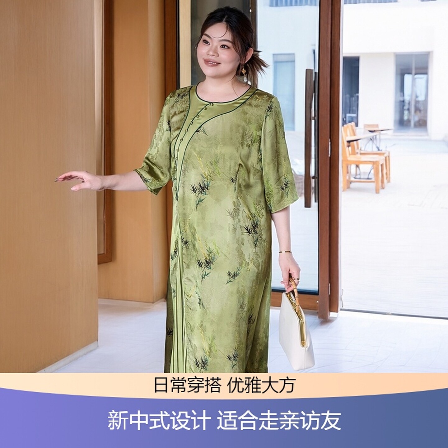 美丽客栈大码女装2025新款秋连衣裙遮肚显瘦新中式国风改良旗袍裙