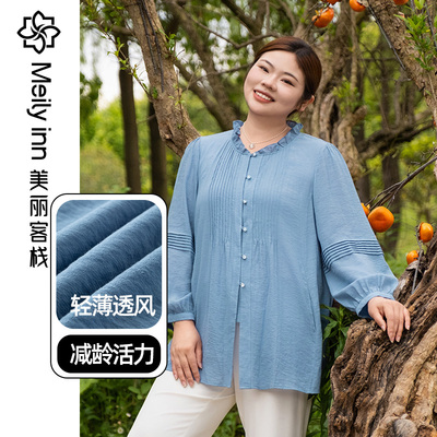 美丽客栈大码女装长袖衬衫