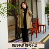 新款 高级轻奢飒气外套春秋 风衣大码 女装 简约干练 美丽客栈短款