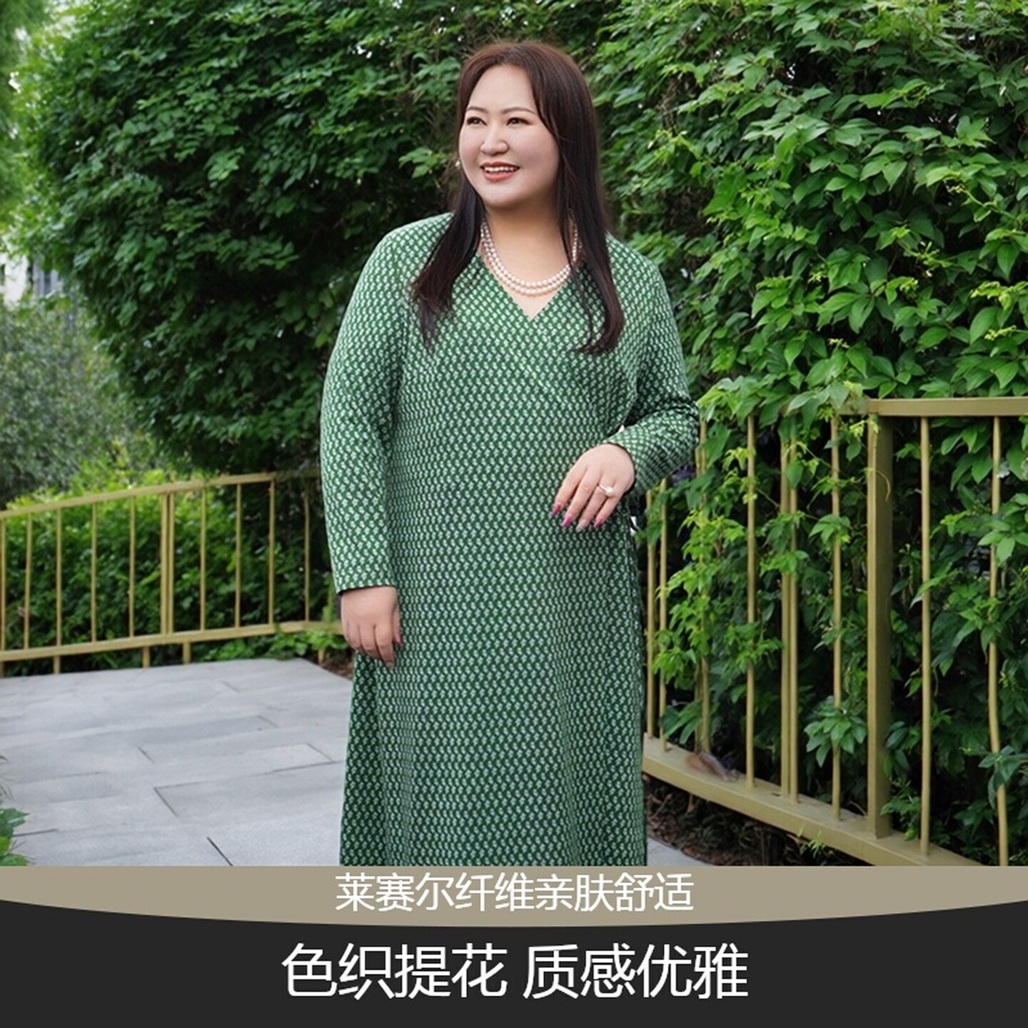 今年流行春装女优雅修身简洁知性绿色连衣裙胖mm大码女装显瘦轻奢
