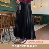中长款 美丽客栈醋酸韩国绒半身裙大码 胖mm显瘦遮肚2025新款 A字裙