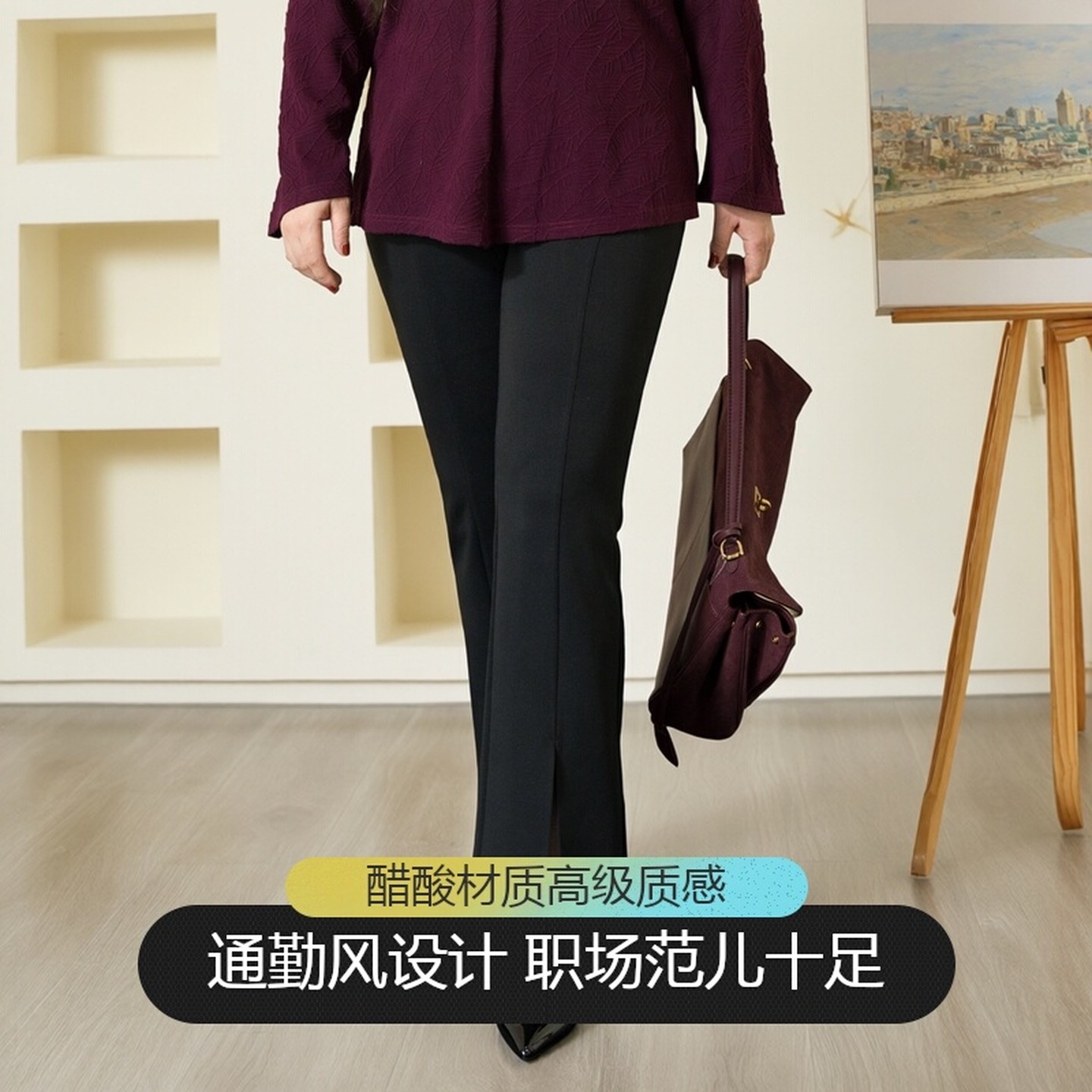 【高知精英】美丽客栈修身开叉缎面醋酸喇叭裤女原创高端大码女装,女装/女士精品,大码裤装,淘宝优惠券,粉丝福利购,淘宝优惠卷