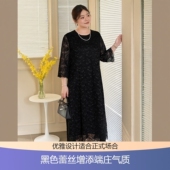正式 美丽客栈2025秋季 新款 场合端庄连衣裙黑色蕾丝绣花a字长裙子