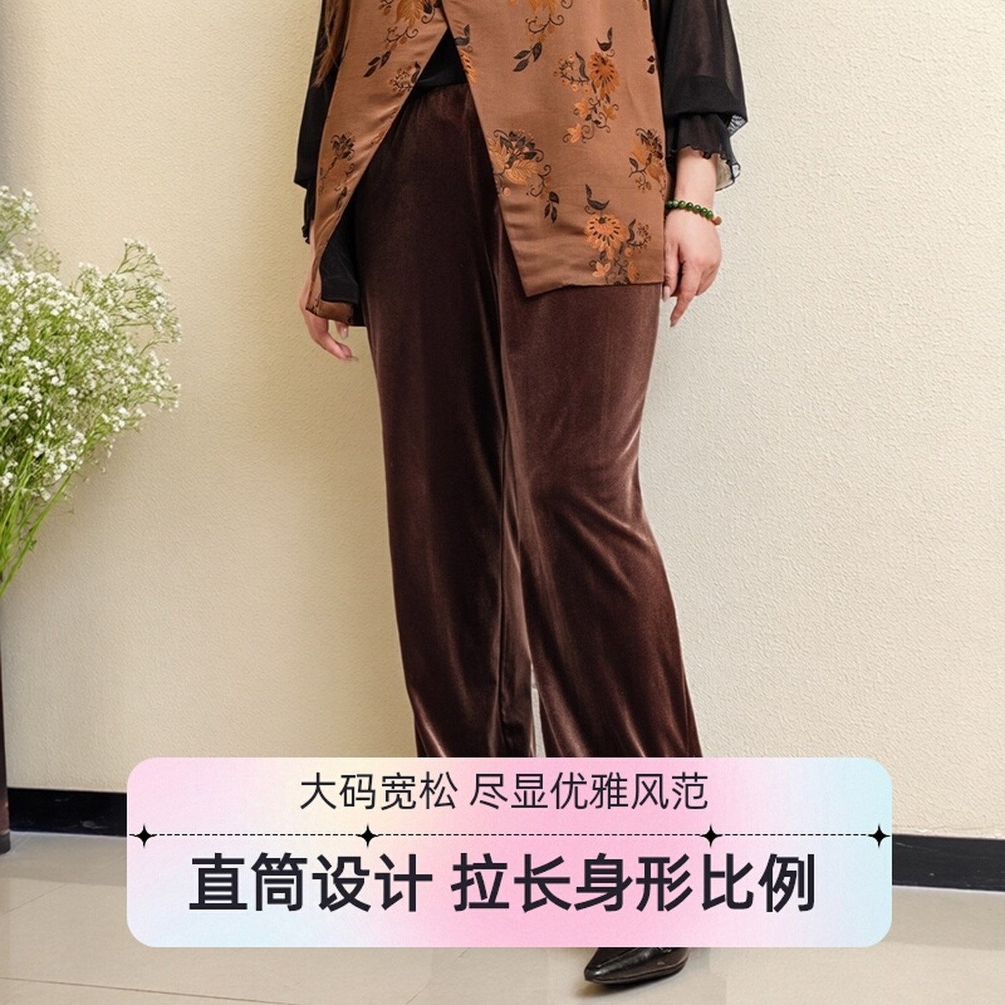 美丽客栈2025秋冬气质百搭拖地裤女大码女装胖mm遮肉宽松直筒裤子,女装/女士精品,大码裤装,淘宝优惠券,粉丝福利购,淘宝优惠卷