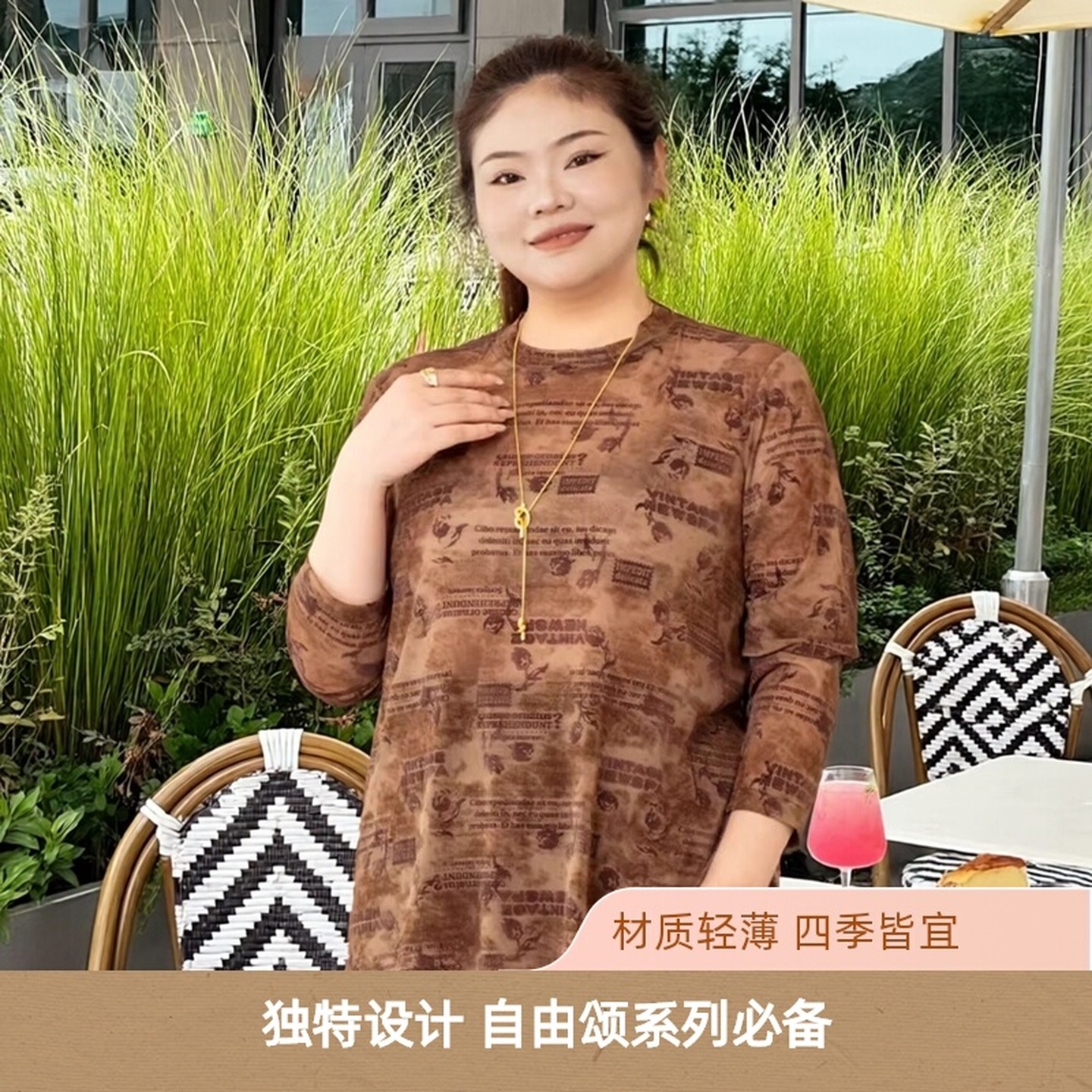 美丽客栈【自由颂】内搭上衣女大码新款胖mm网纱透气打底衫四季穿,女装/女士精品,大码内搭,淘宝优惠券,粉丝福利购,淘宝优惠卷