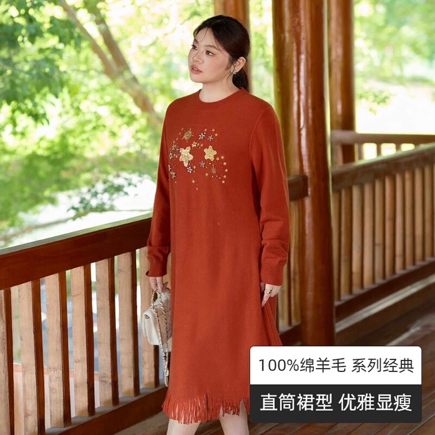 美丽客栈100绵羊毛针织连衣裙图片