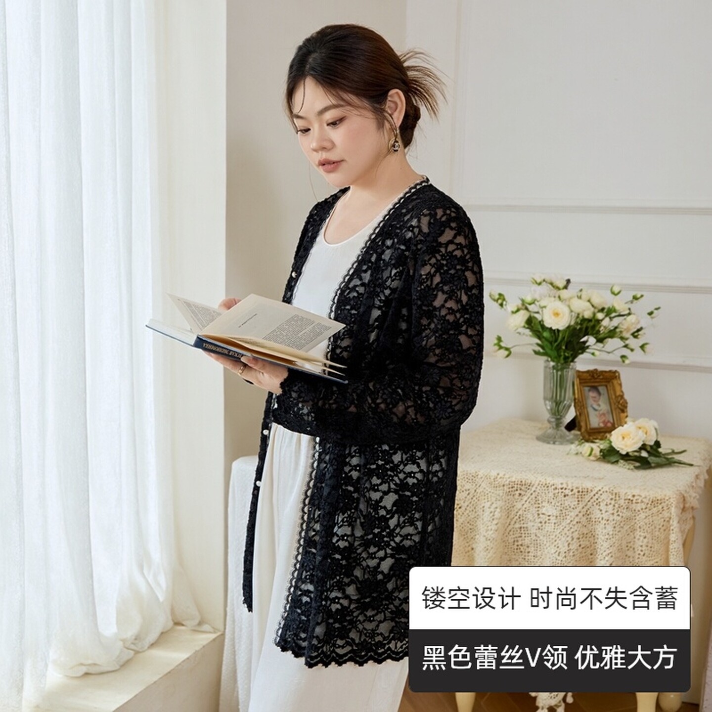 美丽客栈洋气时髦轻奢蕾丝上衣图片