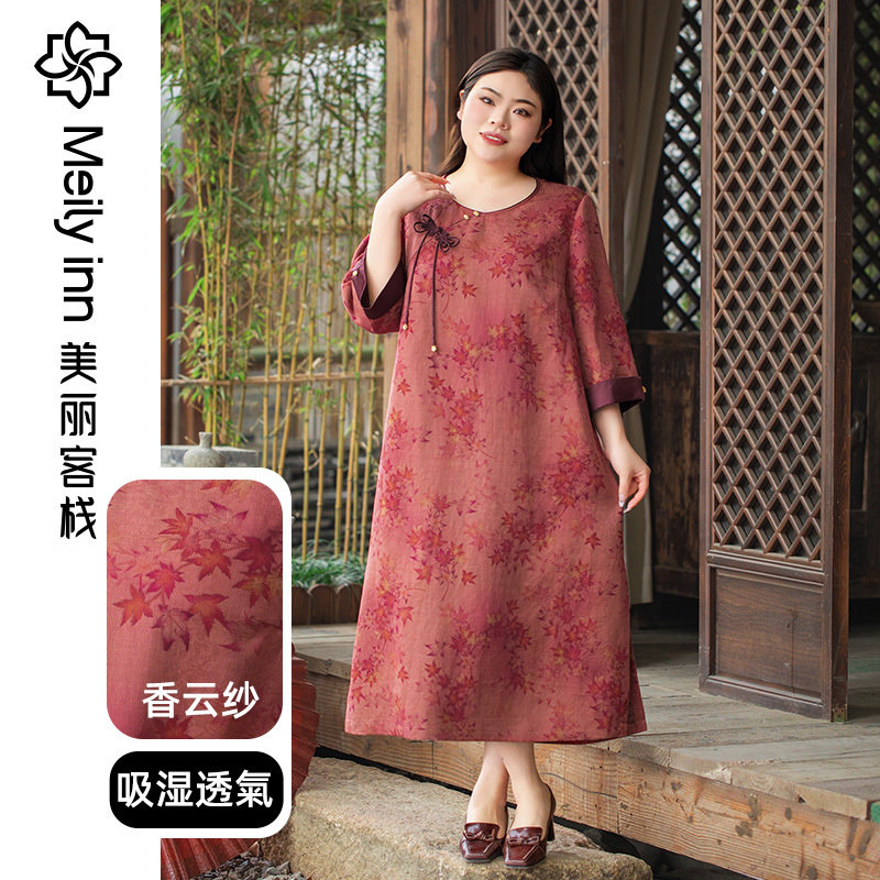【新中式】美丽客栈枫情连衣裙大码女胖mm秋季香云纱风复古旗袍裙