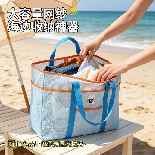大号旅行海边装备沙滩包