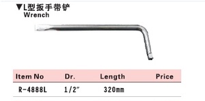 。进口 1/2 12.5 L型套筒扳手 带铲子  320MM 12寸