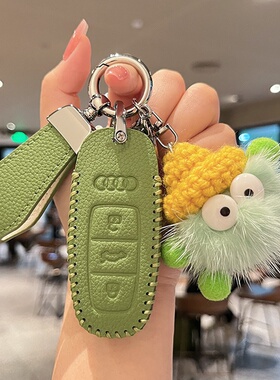 奥迪A7L钥匙套2024款A6L车Q5L高档A4L女士A3扣Q3可爱Q2L网红q4壳