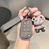 大众钥匙套速腾宝来高尔夫7途观l探岳帕萨特朗逸迈腾23款 车扣cc女
