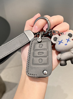 大众钥匙套速腾宝来高尔夫7途观l探岳帕萨特朗逸迈腾23款车扣cc女