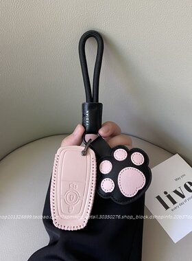 适用于福特蒙迪欧钥匙套福克斯锐界L锐际福睿斯探险者翼搏车扣壳