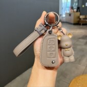 适用东风日产轩逸钥匙套天籁逍客骐达高级14代经典 奇骏楼兰劲客车