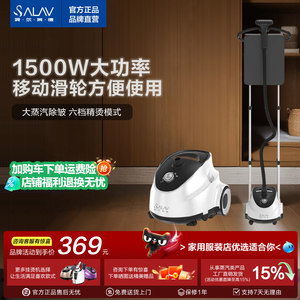 贝尔莱德挂烫机家用蒸汽熨斗小型D11立式平烫衣服熨烫机服装店BJW