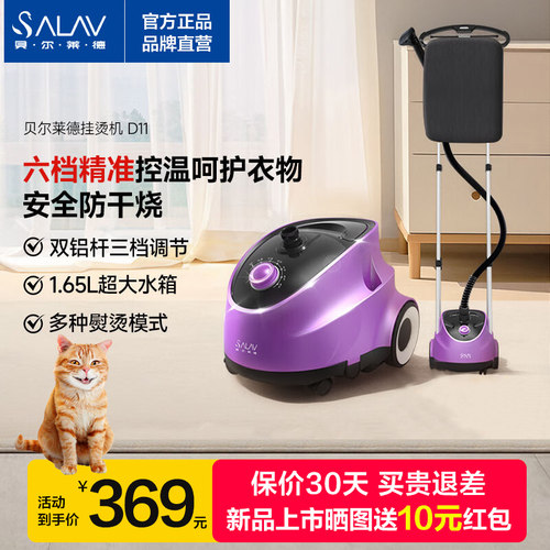 贝尔莱德1500W带移动滑轮旗舰店