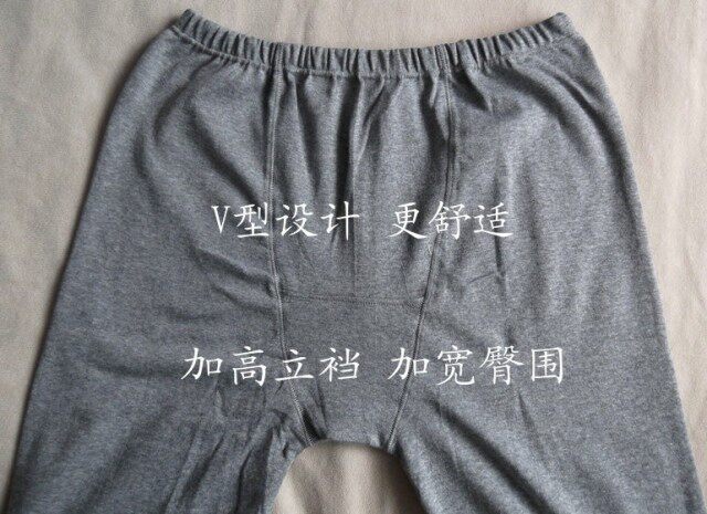 Pantalon collant Moyen-âge simple en coton - Ref 749290 Image 3