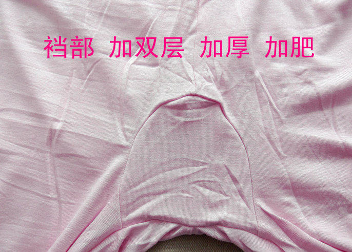 Pantalon collant jeunesse simple - Ref 774768 Image 3