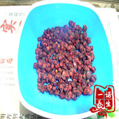 北五味油子中药材1公斤是2个500克 北五味子 五味子 1000克