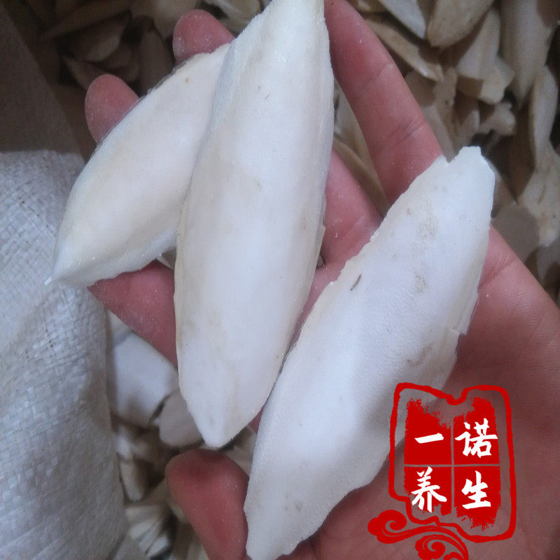 小海螵蛸 1000g 乌贼骨墨鱼骨墨鱼骨块中药材1公斤是2个500克