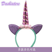 梦幻可爱动物头饰Unicorn独角兽花朵发箍卡通万圣节生日卖萌发卡