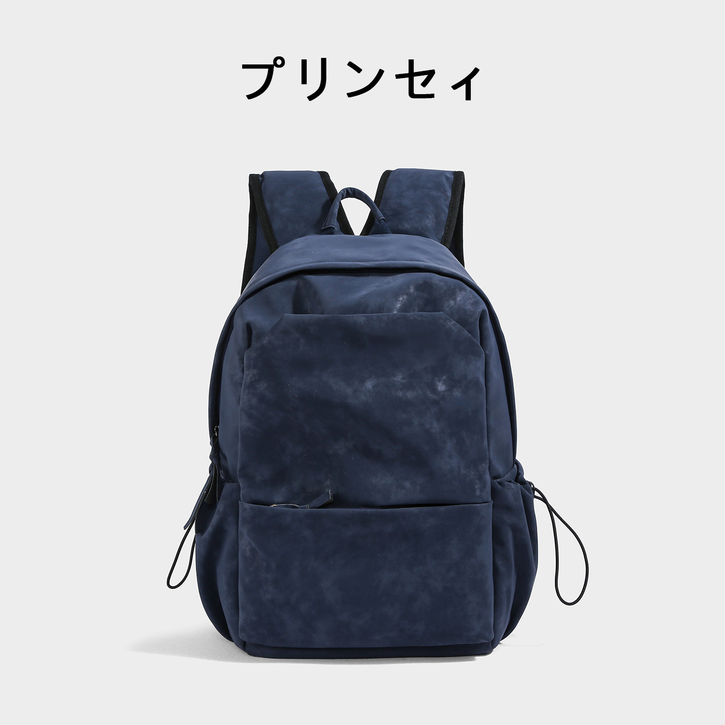 【品牌直营】日本プリンセィ包包女士2026新款学院风书包双肩包