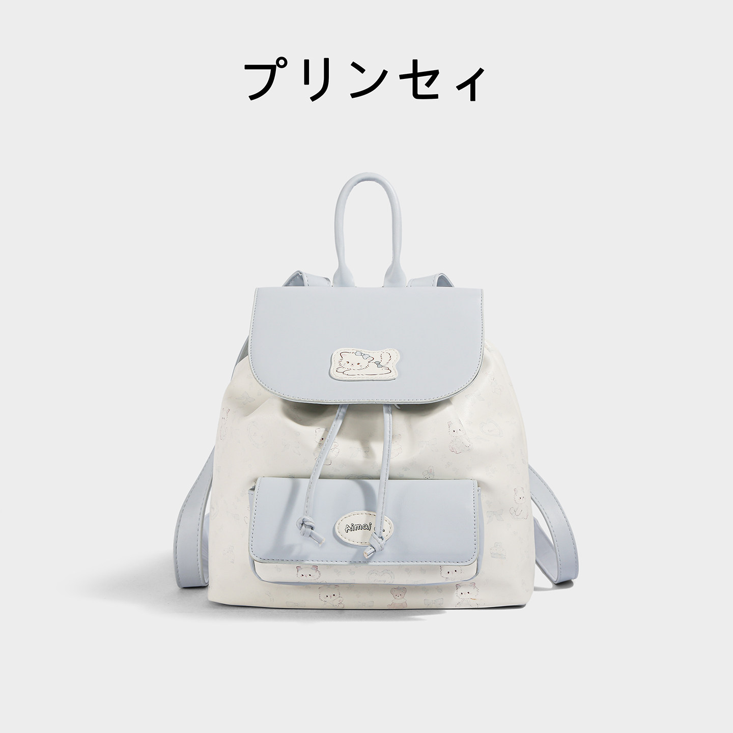 【品牌直营】日本プリンセィ包包女士2026新款学院风书包双肩包