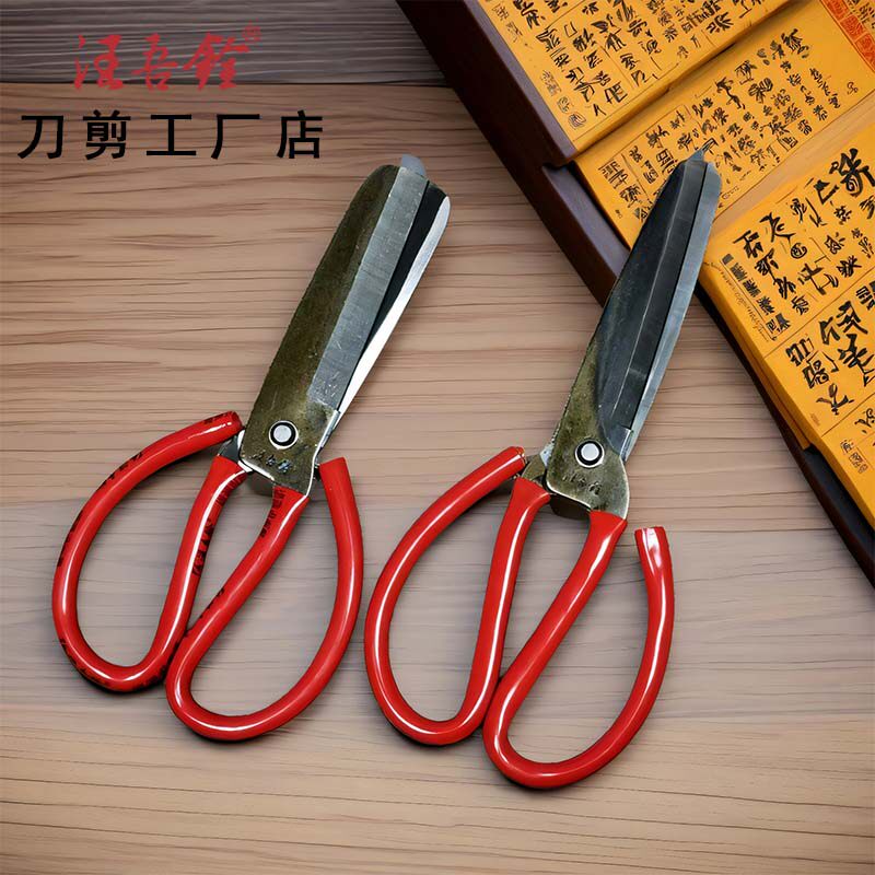 汪吾铨4812大手柄工业锰钢皮革剪毛毯地毯剪皮料平头一体剪刀4811