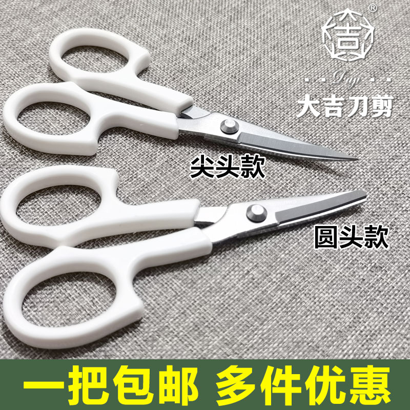 大吉5.5寸绣花剪不锈钢图片