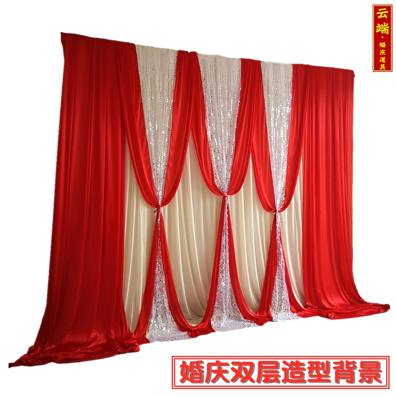 婚庆造型背景幼儿园酒店演出舞台装饰纱幔大红色结婚帷幔布置定制