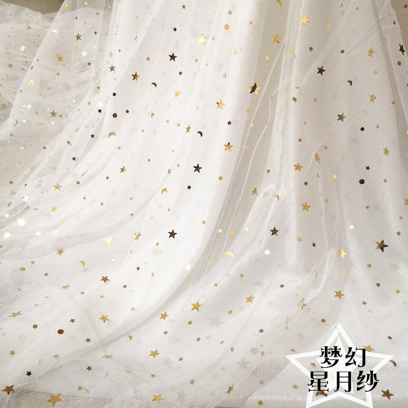 纱布布料亮片星月纱婚庆装饰纱幔