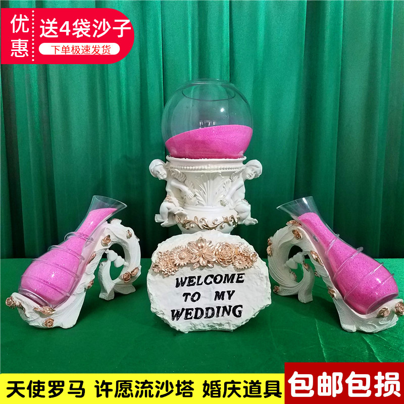 2025新款婚庆道具天使罗马许愿沙婚礼流沙塔许愿仪式台香槟塔烛台