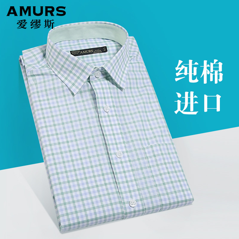 爱缪斯高端进口纯棉短袖衬衣 THOMASMASON品牌面料男士格子衬衫