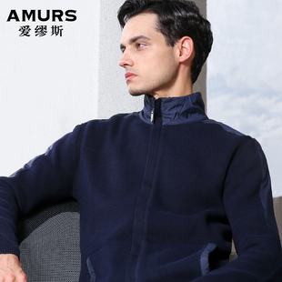 爱缪斯新款立领针织毛衣男士商务休闲蓝色开衫纯棉薄外套