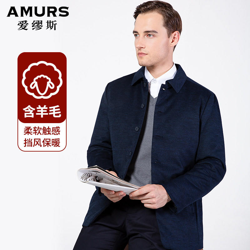 爱缪斯单排扣羊毛混纺棉服春秋季厚款中老年男士商务休闲厚款夹克