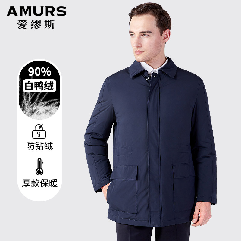 爱缪斯高端加厚翻领羽绒服男中年爸爸装商务休闲冬季保暖外套大码