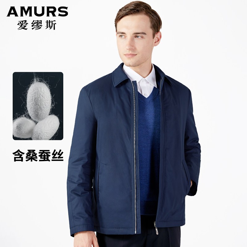 Amurs/爱缪斯莫代尔蚕丝混纺翻领棉服中年男士商务轻薄款棉衣外套