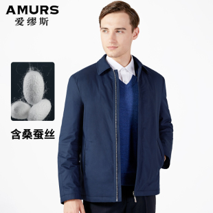 棉衣外套 商务轻薄款 Amurs 爱缪斯莫代尔蚕丝混纺翻领棉服中年男士