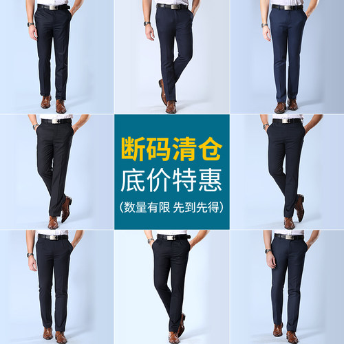 薄款休闲裤Amurs/爱缪斯