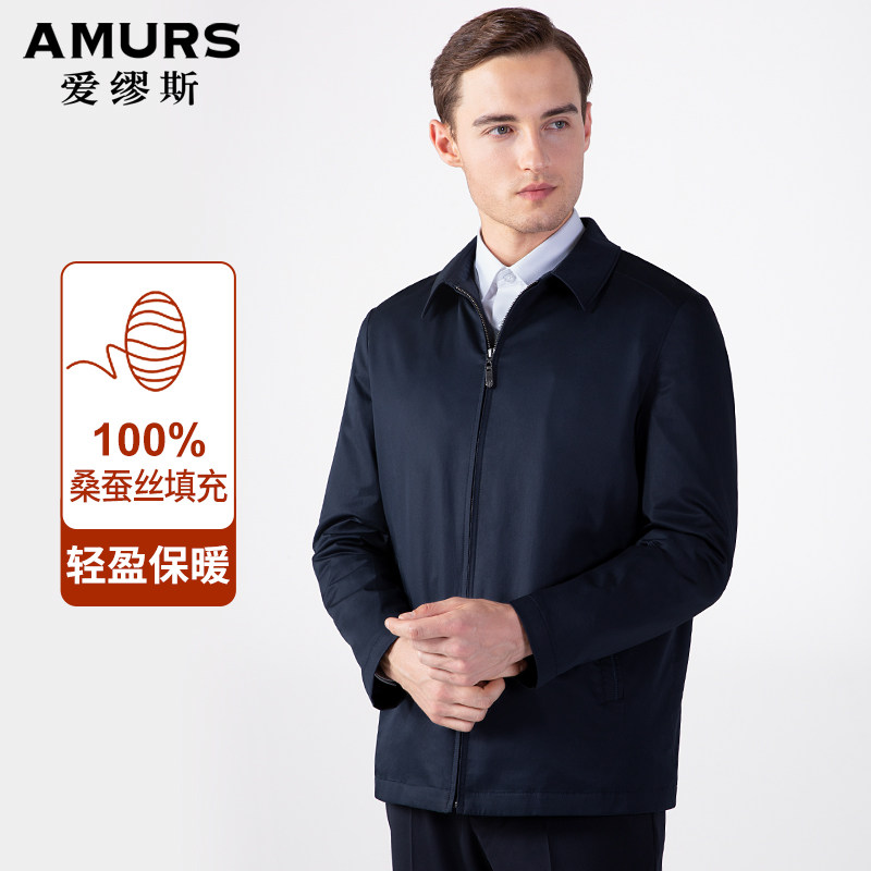 爱缪斯棉混纺夹克高端中年男士商务领导秋冬加厚款翻领保暖外套