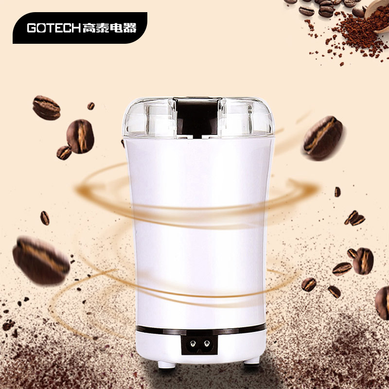 Gotech高泰M150A电动磨豆机咖啡豆研磨器小型家用便携磨粉器