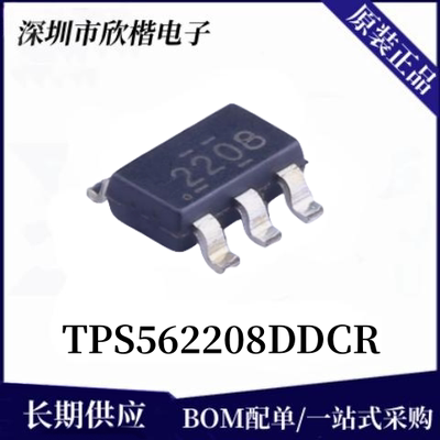 原装正品TI稳压器斜坡下单请询价
