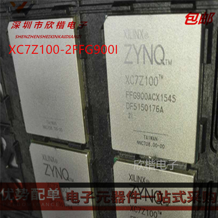 原装正品电子元器件芯片