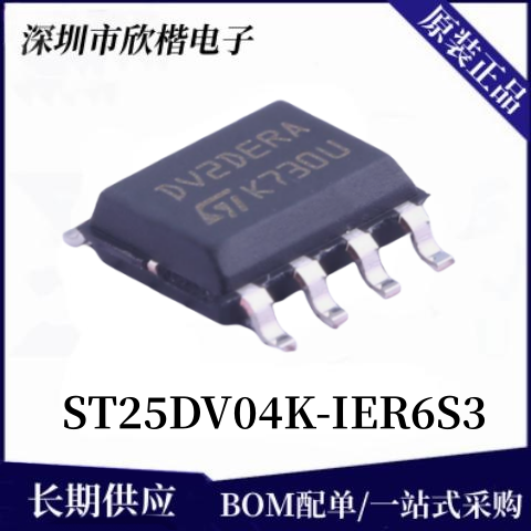 原装正品ST射频卡芯片下单请询价