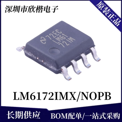 原装正品TI双路运放芯片下单询价