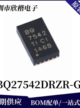 原装正品 BQ27542DRZR-G1 封装SON-12 电池电源管理芯片 下单询价