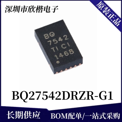 原装正品TI电池管理芯片下单询价
